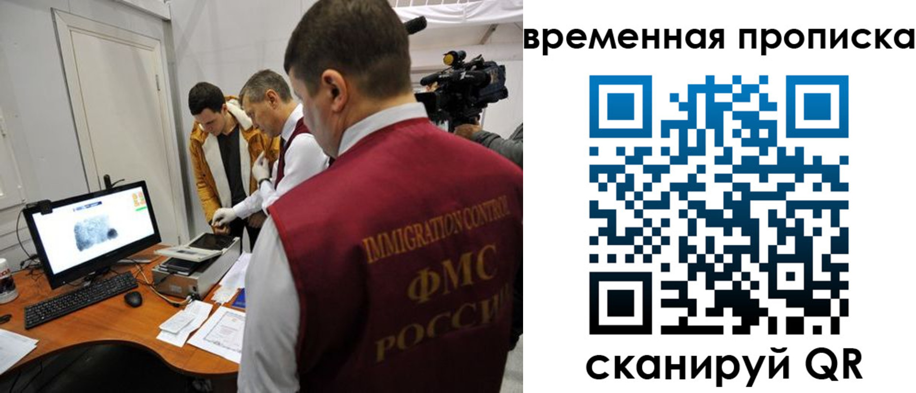 временная регистрация в квартире в Новом Уренгое